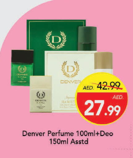available at Mark & Save in UAE - Dubai