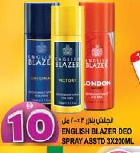 available at Hashim Hypermarket in UAE - Sharjah / Ajman