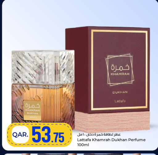 available at Paris Hypermarket in Qatar - Al Rayyan