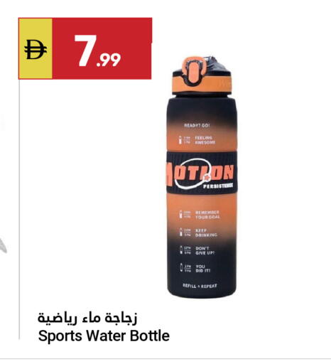 available at جراند الإمارات للتسوق in الإمارات العربية المتحدة , الامارات - أبو ظبي