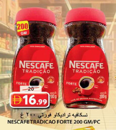 available at Grand Hyper Market in UAE - Sharjah / Ajman
