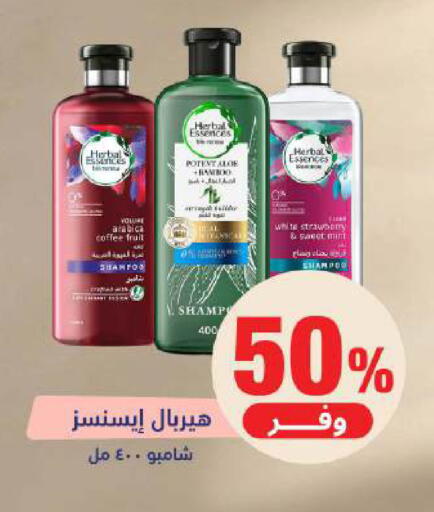 Strawberry Mint available at United Pharmacies in KSA, Saudi Arabia, Saudi - Abha