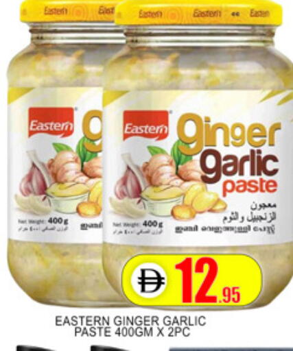 Ginger Garlic available at لكي سنتر in الإمارات العربية المتحدة , الامارات - الشارقة / عجمان