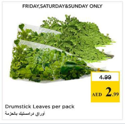 available at Nesto Hypermarket in UAE - Sharjah / Ajman