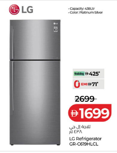 available at لولو هايبرماركت in الإمارات العربية المتحدة , الامارات - أبو ظبي