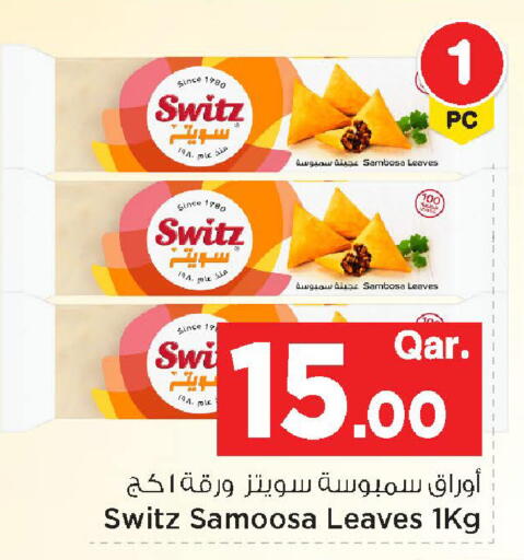 available at مارك & سيف in قطر - الوكرة