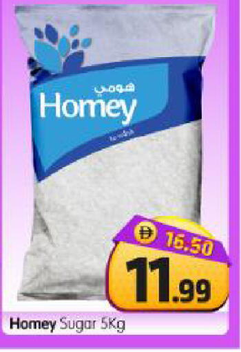 available at Al Madina Hypermarket in UAE - Abu Dhabi