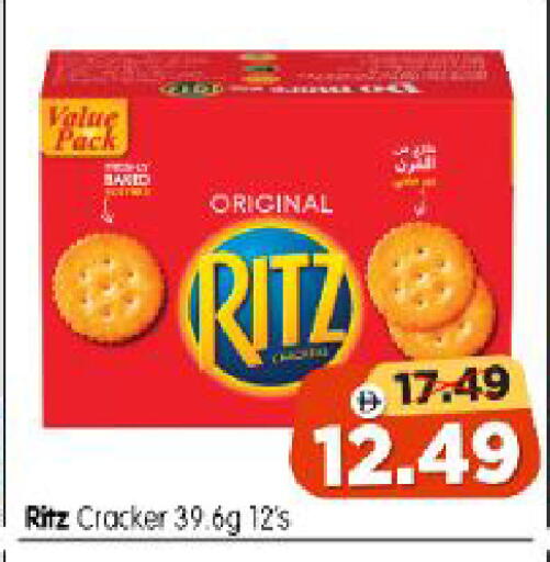 available at Al Madina Hypermarket in UAE - Abu Dhabi