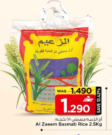 available at MARK & SAVE in Oman - Muscat