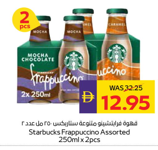 available at ADCOOP in UAE - Abu Dhabi