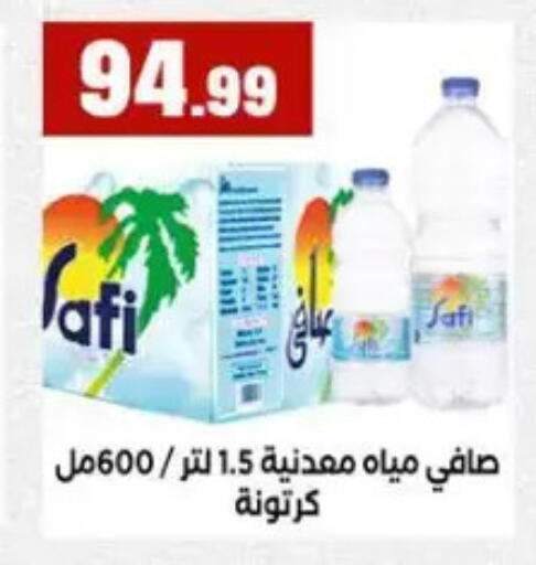 available at المحلاوي ستورز in Egypt - القاهرة