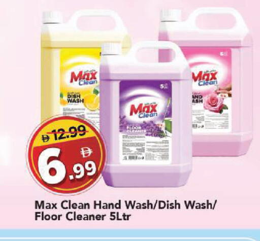 available at Mark & Save in UAE - Sharjah / Ajman