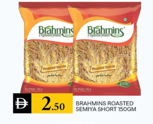 available at TALAL MARKET in UAE - Dubai
