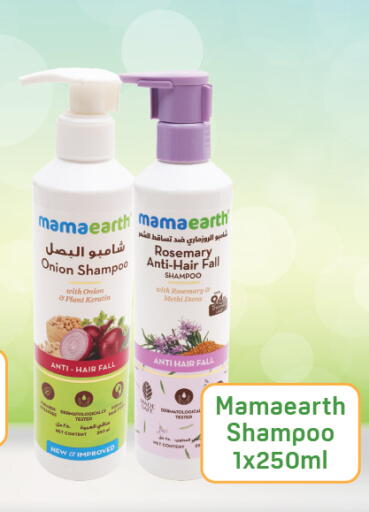 Onion Rosemary available at دي تو دي in الإمارات العربية المتحدة , الامارات - دبي