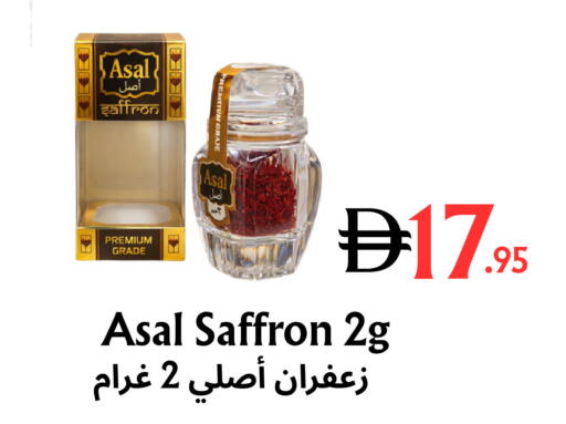 Saffron available at مركز مترو للخصومات in الإمارات العربية المتحدة , الامارات - دبي