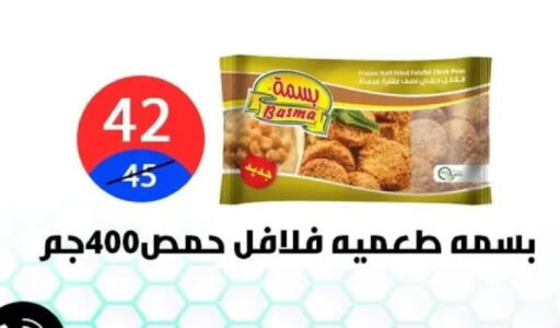 available at Hyper City Damietta in Egypt - Cairo
