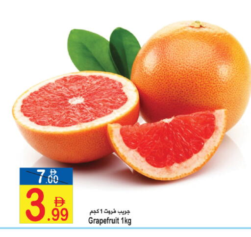 available at Sun and Sand Hypermarket in UAE - Ras al Khaimah