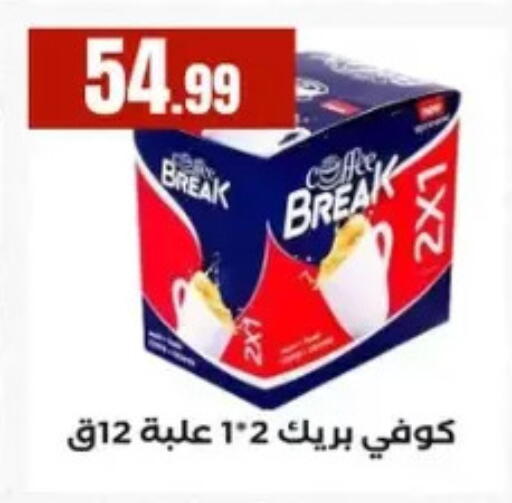 available at مارت فيل in Egypt - القاهرة