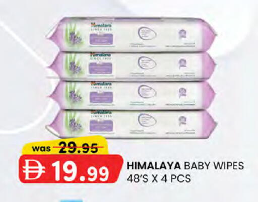 available at Safa Hyper in UAE - Al Ain