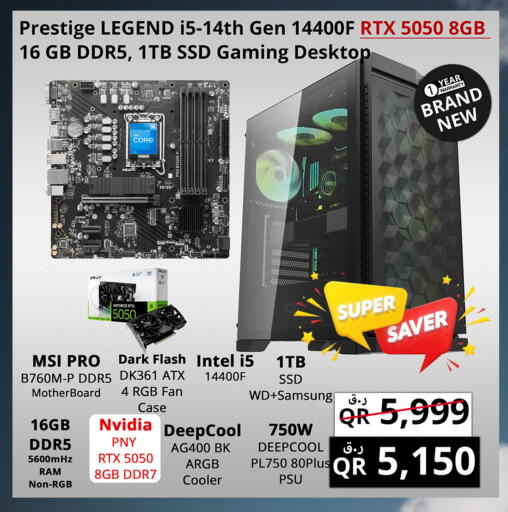 available at Prestige Computers in Qatar - Al Shamal