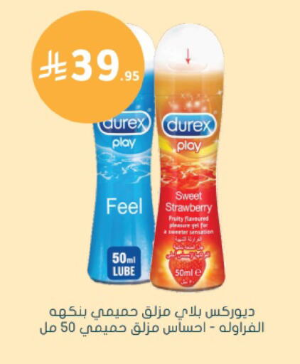 Strawberry available at Nahdi in KSA, Saudi Arabia, Saudi - Al Bahah