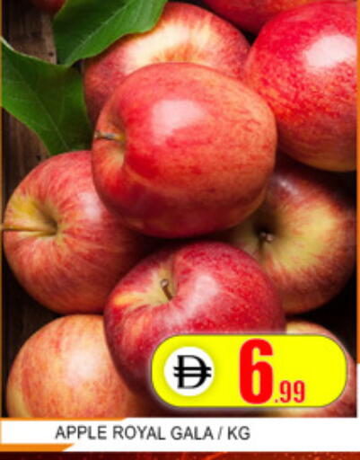 Apple available at لكي سنتر in الإمارات العربية المتحدة , الامارات - الشارقة / عجمان