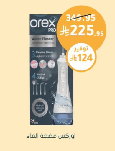 available at Nahdi in KSA, Saudi Arabia, Saudi - Jeddah