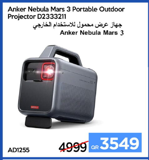 available at آي كونكت in قطر - الخور