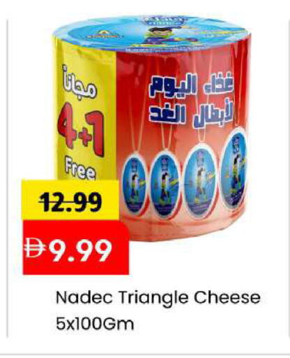 available at مارك & سيف in الإمارات العربية المتحدة , الامارات - أبو ظبي