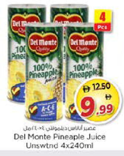 Pineapple available at نستو هايبرماركت in الإمارات العربية المتحدة , الامارات - دبي