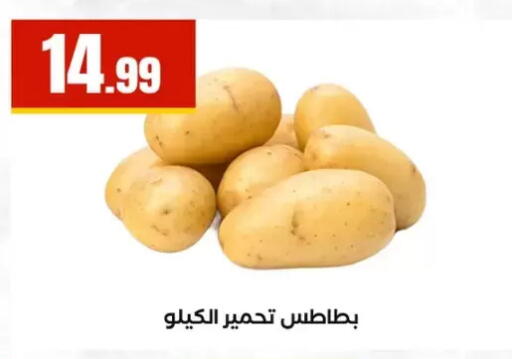 available at مارت فيل in Egypt - القاهرة