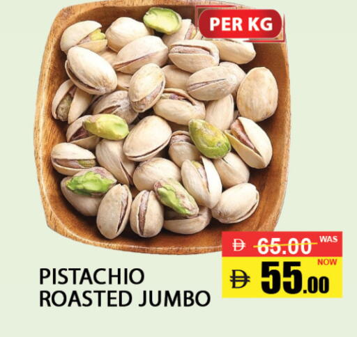 available at بست كووب للتخفيضات هايبرماركت in الإمارات العربية المتحدة , الامارات - دبي