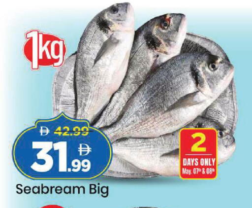 available at Mark & Save in UAE - Sharjah / Ajman