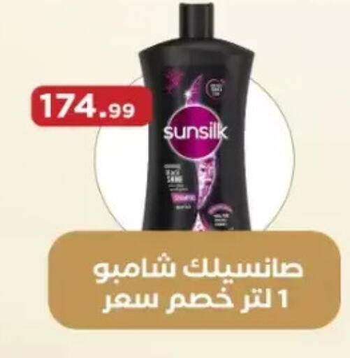 available at MartVille in Egypt - Cairo