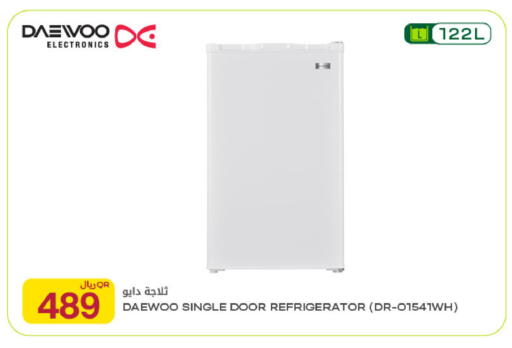 available at Al Meera in Qatar - Al Daayen