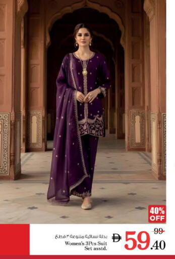 available at نستو هايبرماركت in الإمارات العربية المتحدة , الامارات - الشارقة / عجمان