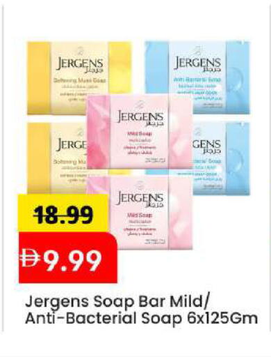 available at مارك & سيف in الإمارات العربية المتحدة , الامارات - أبو ظبي