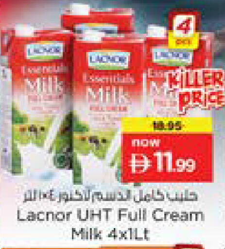 available at Nesto Hypermarket in UAE - Dubai