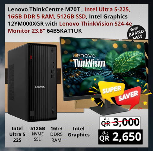 available at Prestige Computers in Qatar - Al Rayyan