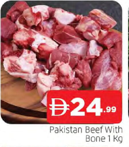 available at المدينة in الإمارات العربية المتحدة , الامارات - الشارقة / عجمان