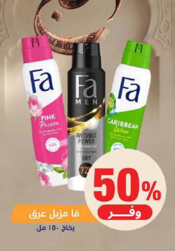 available at صيدلية المتحدة in مملكة العربية السعودية, السعودية, سعودية - الخبر‎