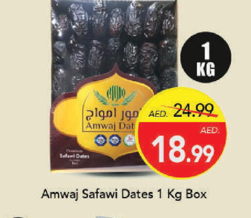 available at Mark & Save in UAE - Dubai