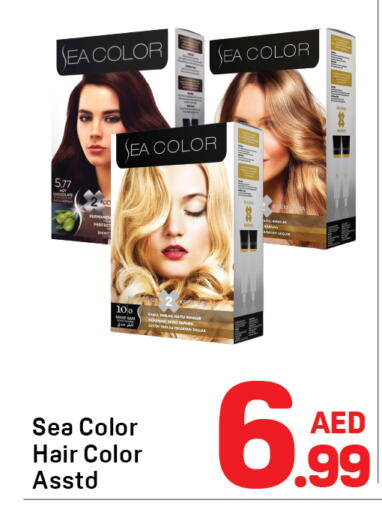 available at دي تو دي in الإمارات العربية المتحدة , الامارات - دبي