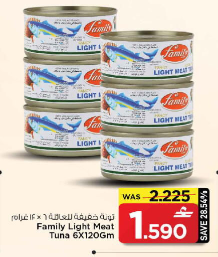 available at مارك & سايف in عُمان - مسقط‎