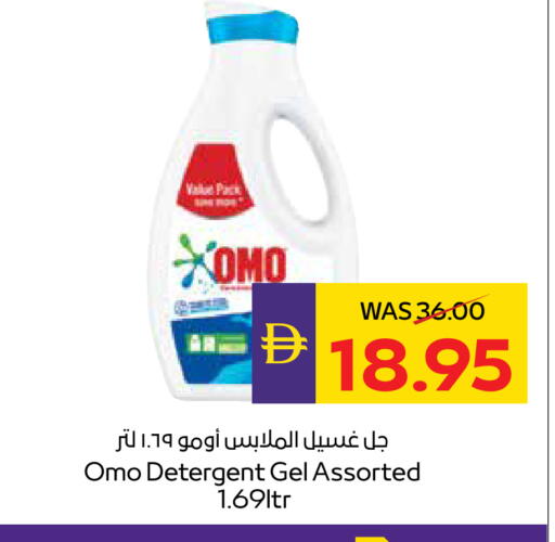available at ADCOOP in UAE - Al Ain