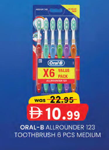 available at K M Trading  in UAE - Sharjah / Ajman