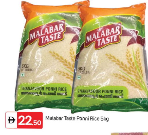 available at TALAL MARKET in UAE - Dubai