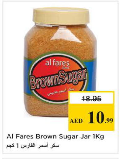 available at Nesto Hypermarket in UAE - Sharjah / Ajman