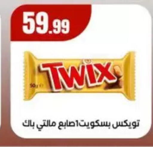 available at مارت فيل in Egypt - القاهرة