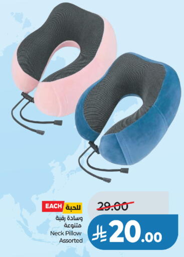 available at LULU Hypermarket in KSA, Saudi Arabia, Saudi - Al Khobar
